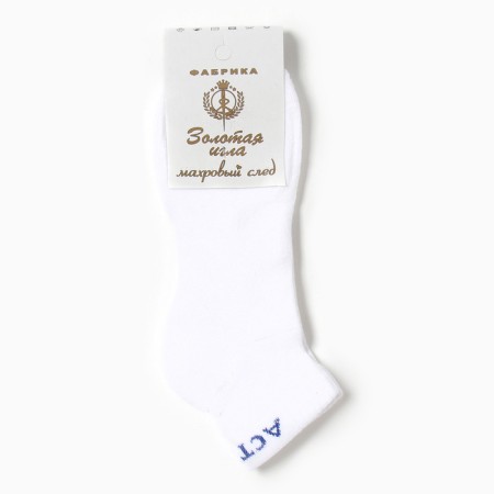 Male socks, white color, size 27-29-2