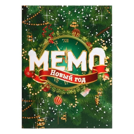 Board game Memo "New Year", suspension on the Christmas tree as a gift-2