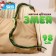 Soft toy "Snake", 18 cm, green color