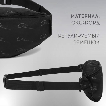 Bag belt luxury x Onlytop, Black color-4