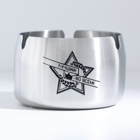 Ash made of stainless steel "Best in everything", 8 x 5 cm, silver-2