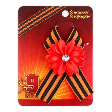 Icon - Order with a ribbon for Victory Day "May 9"
