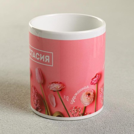 ANASTASIA sublimation mug 320 ml, with application-1