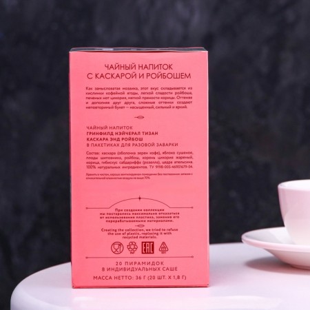 Tea Greenfield Natural Tisane Tisane Cascara and Rooibos, 20 PAK*1.8 g-2