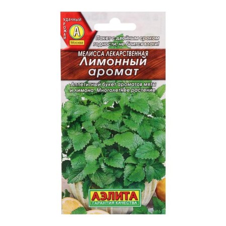 Melissa seeds "Lemon aroma", spice, 0.1 g-3
