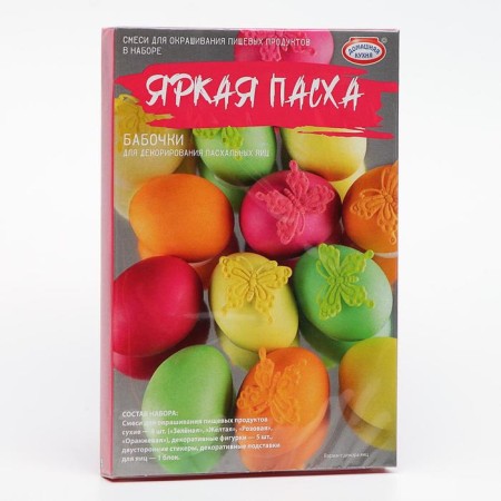Mixtures for staining foods in the “Bright Easter” set, mix