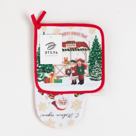 Kitchen set "New Year's fair": mittens-output 20x28cm, 19x19cm severity, 100%HL-5