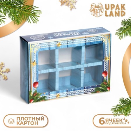 New Year. Box for 6 sweets "New Year's Post", 13.7 x 9.8 x 3.8 cm, confectionery packaging