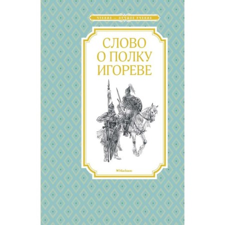Word about Igor's shelf