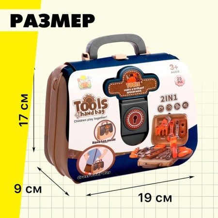 Game module in the “Workshop” suitcase, 25 items-2