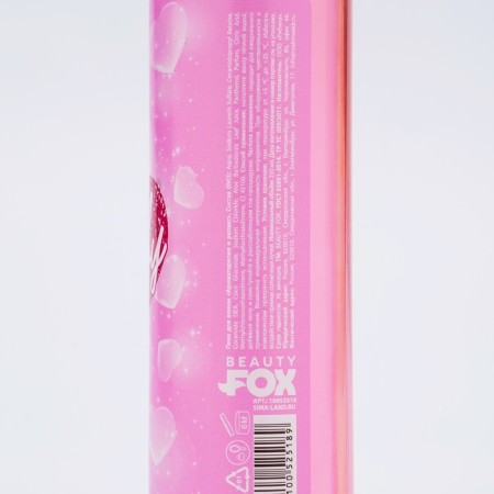 Пена для ванны Baby, 250 мл, аромат сладкой малины, BEAUTY FOX-3