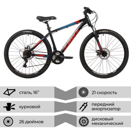 Bicycle 26 "Foxx Caiman, Black Color, p. 16"-1