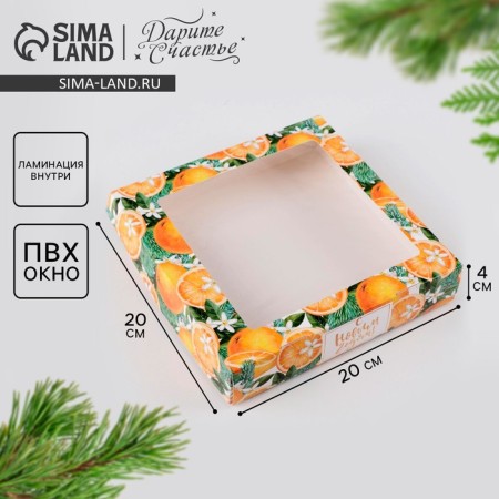 Folding box "Mandarin mood", 20 x 20 x 4 cm, New Year