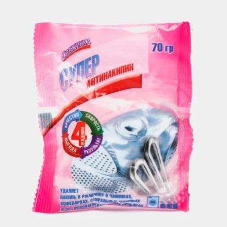 Antinagipine fresh "Super", 70 g