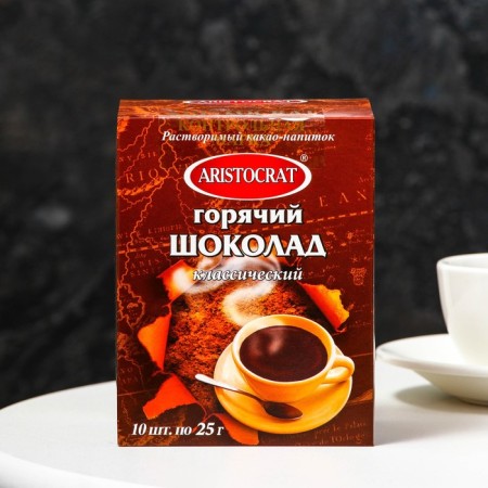 Hot chocolate "Classic" 10*25g-1