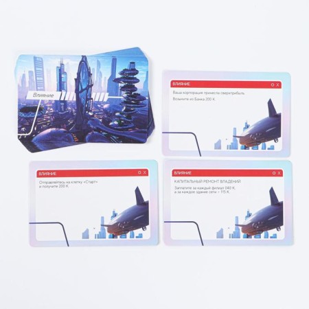 Board Economic Game "Money Polys. City of the future ", 210 bills, 10+-6