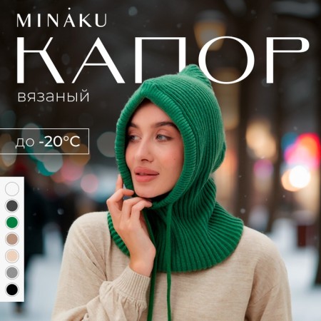Kapor female minku one size 52-58 Green-3