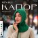 Kapor female minku one size 52-58 Green