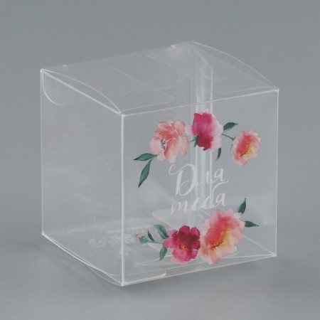 Gift PVC, packaging, “for you”, 5 x 5 x 5 cm-2