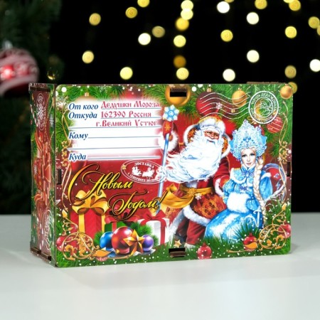 Self -Assembly box "Red New Year", small, 20 x 13.6 x 8 cm