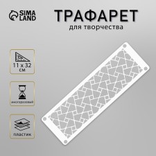 Stencil-border 