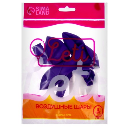 Latex ball 10 ", pastel, set 5 pcs., Lilac color-3