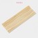 A set of wooden sticks - dowels for confectionery products, 30 cm, d = 2 mm, 20 pcs