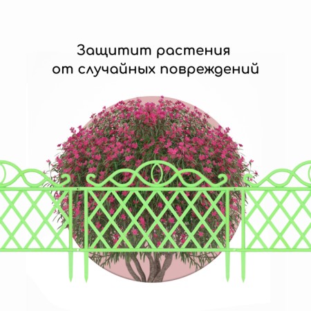 Decorative fence, 36 × 42 cm, plastic, green-3