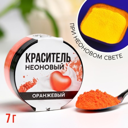 Dye neon konfinetta, orange, 7 g.-1