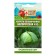 White Cabbage seeds "Belarusian 455", 0.3 g