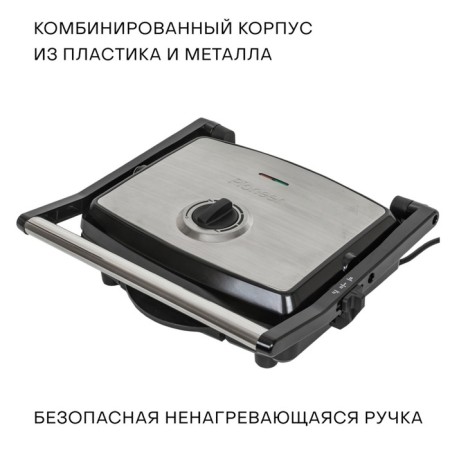 Grill Pioneer GR1065E, 2200 W, anti -stick coating, silver-5