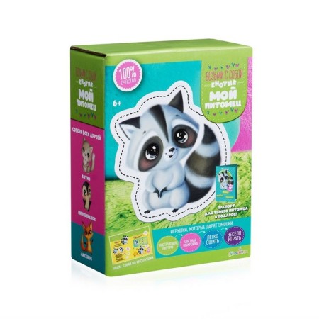 Sew for sewing "My pet" "Raccoon"-7