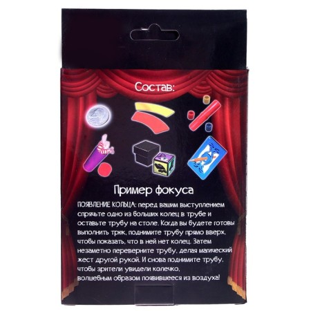 Game set "Cool tricks", 25 tricks-3