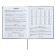 Universal diary for grades 1-11 "Geometry", solid cover of artificial leather, silkography, lies, 48 ​​sheets, brown-turquoise