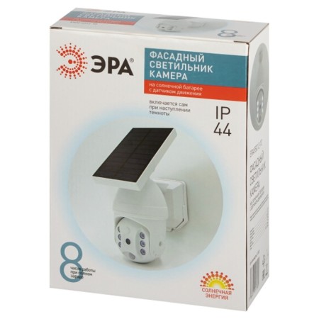Lamp Garden Era on the Solar Battery LED, with a camera and a motion sensor-6
