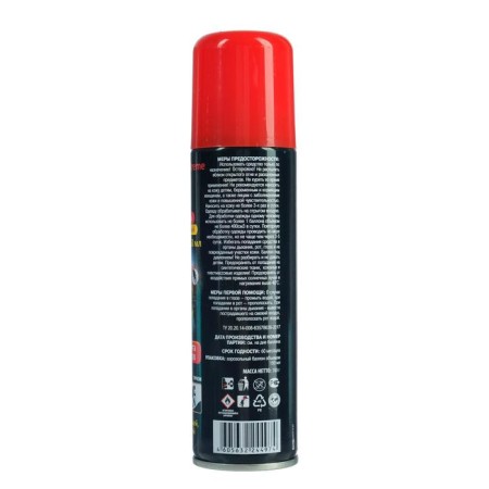 ARGUS EXTREME Aerosol replacement from mosquitoes, midges, blind 150 ml-2