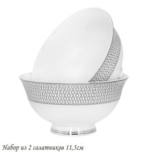 A set of 2 salad bowls, d = 11.5 cm, bone porcelain lenardi