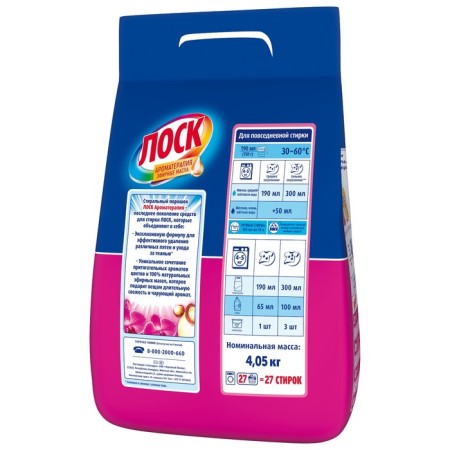 Washing powder of a gloss "Orchid and Macadamia oil", 4.05 kg-3