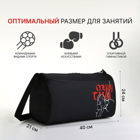 Sports bag with lightning, external pocket, black color-1