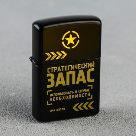 Lighter "Strategic stock", 5.5 x 3.5 cm.-1