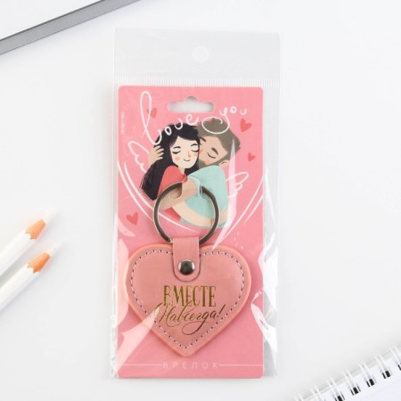 Kezzle keychain to the leatherette "Together" forever ", 8.5 x 6 cm-7