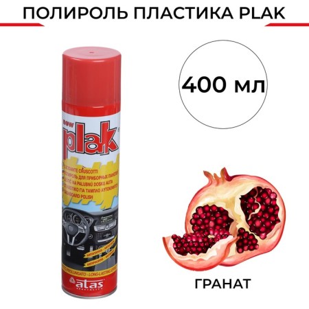 PLAK PLAK PLAK PLAK, Aerosol, 400 ml