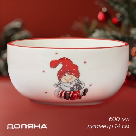 Saladnik New Year's share "Funny Dwarves", 600 ml, 14 × 14 × 6.8 cm