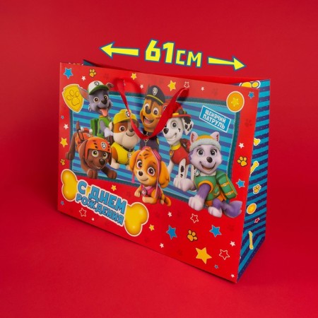 Gift package "Happy Birthday" 61x46x20 cm, packaging, puppy patrol-3