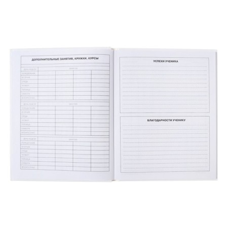 Diary for grades 5-11, hard cover, "cute and funny", glossy lamination, block 60g/m2-7