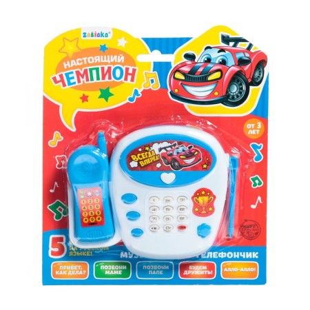 Stationary phone "Real Champion", Russian voice acting-4