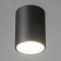 Rollfi lamp LED 4000K 10W DIM220 IP54 Black white 7.5x7.5x10cm