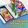 Coloring Avengers, A4, 68 pp., Marvel