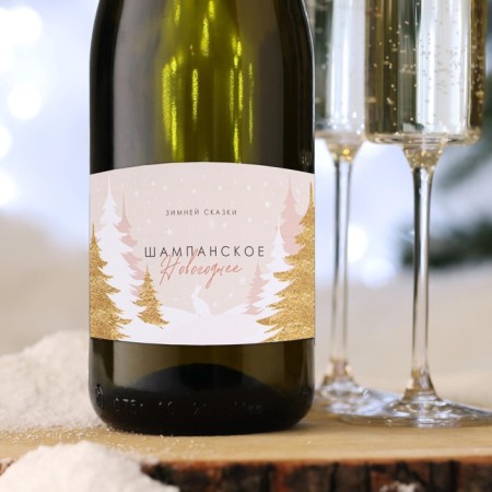Stick on a bottle of "champagne New Year", size 12 x 8 cm.