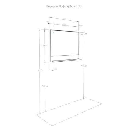 Aquaton Mirror Loft Urban 100 oak Oreon 1A248002LQX50-6